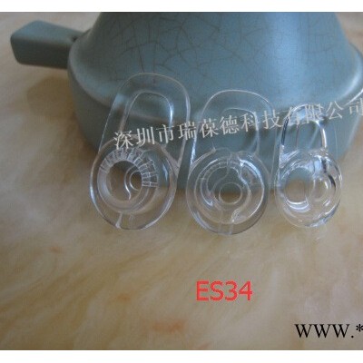 缤特力/Plantronics 925 975 蓝牙耳机液态液态蓝牙耳机硅胶套，高透明硅胶耳帽，缤特力蓝牙硅胶耳塞
