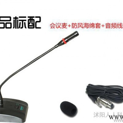 鹅颈式会议话筒名大210有线电容式麦克风双咪头MD220黑色音响功放
