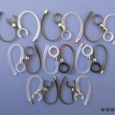 摩托罗拉 MOTOROLA 蓝牙耳机耳挂 H520.H17.