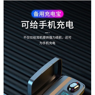 8BK-J38 运动蓝牙耳机便携式耳机智能降噪政德技术图5