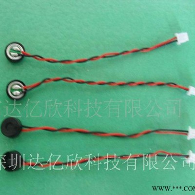 **】4015电容式麦克风驻极体传声器专业喇叭生产
