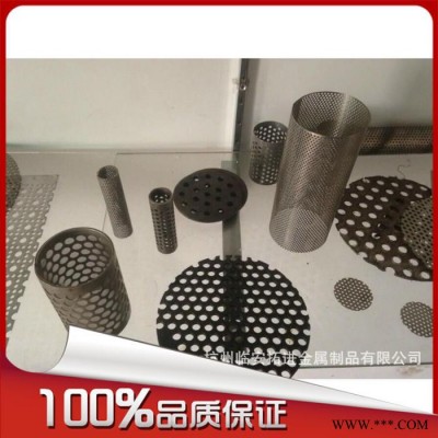 杭州喇叭网罩冲孔板、冲孔板量大从优、直销、