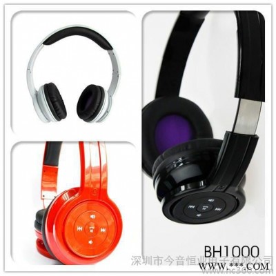 供应今音恒业运动型蓝牙耳机 新款BH1000