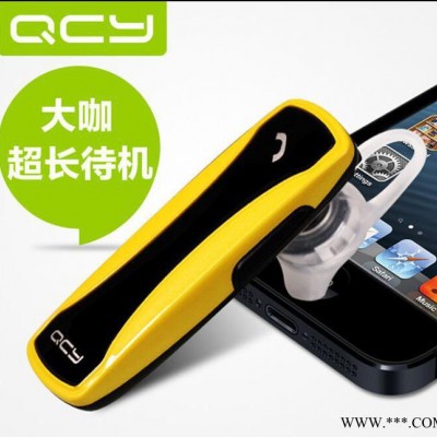 QCY大咖J134 蓝牙耳机迷你 中文语音 双耳立体声通用型运动耳麦