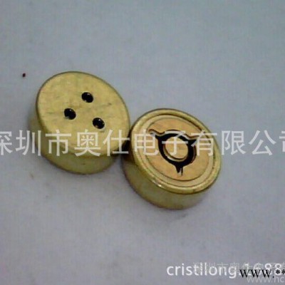 咪头厂家 4015 SMD 手机 车载蓝牙 耳机咪芯 贴片咪头 耐高温 咪头 传声器 麦克风图3