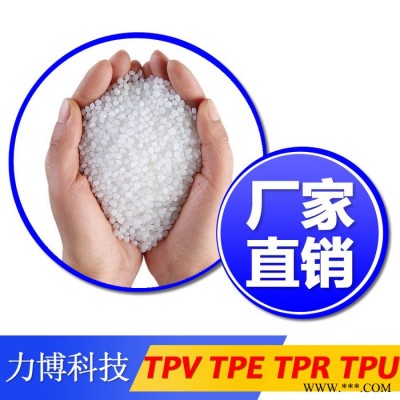 TPV包胶蓝牙耳机