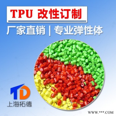 TPU蓝牙耳机图6