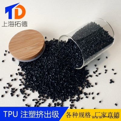 TPU蓝牙耳机图3