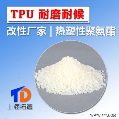 TPU蓝牙耳机图4