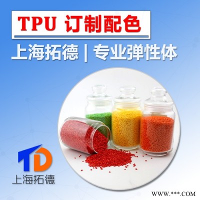 TPU蓝牙耳机图2