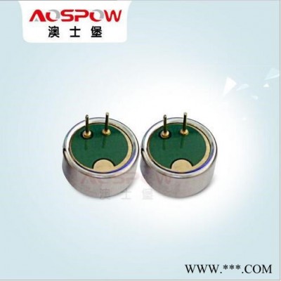 AOSPOW 监听设备专用高品质抗干扰9745插针咪头