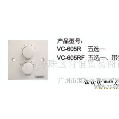 音控开关 TKOKO 喇叭开关.音量控制器图2