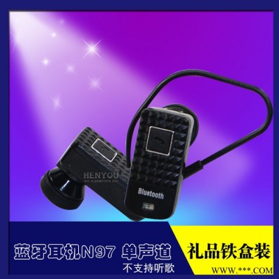 无线 蓝牙耳机N97 迷你 单声道 手机通用型 铁盒装 不