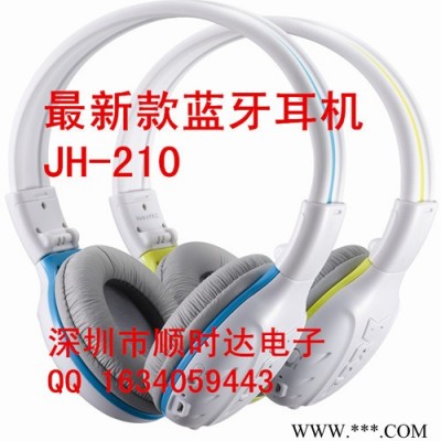 供应JOYSHIYA立体声手机车载蓝牙耳机JH-210头戴式蓝牙耳机
