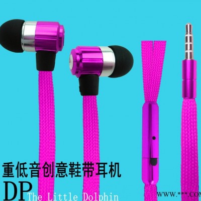 耳机工厂生产 手机耳机MP3MP4音乐耳机 蓝牙耳机 礼品定