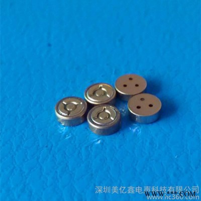 【质量保证100%满意**4012全指向带针咪头[品质卓越 价优 值得依赖]
