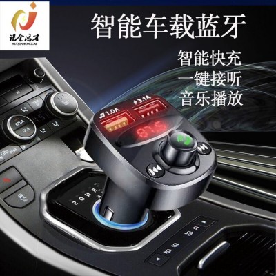 北京汽车用品厂家批发蓝牙蓝牙耳机 车载音乐播放器手机充电语音导航播放音乐音频播放器双USB插头充电可插卡蓝牙蓝牙耳机图2