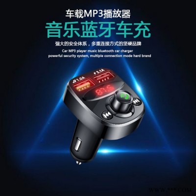 北京汽车用品厂家批发蓝牙蓝牙耳机 车载音乐播放器手机充电语音导航播放音乐音频播放器双USB插头充电可插卡蓝牙蓝牙耳机图3