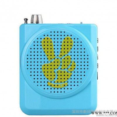 SAST/先科 MS71扩音器教师专用教学腰挂大功率喇叭无线