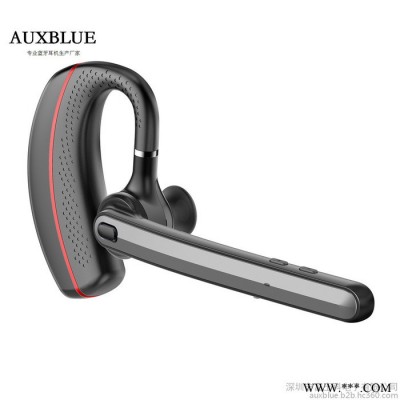 auxblueQ8 商务蓝牙耳机耳麦 高品质 进口芯片