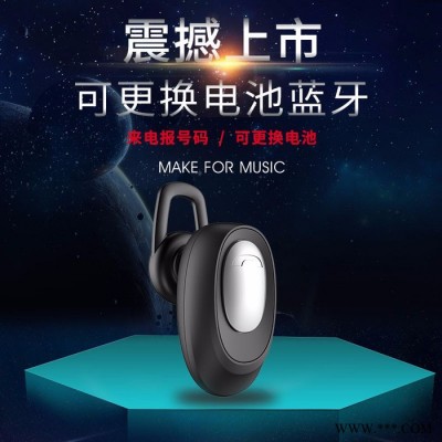 LINGYAO/岭耀LY002 新款商务型蓝牙耳机迷你蓝牙4.1立体声私模蓝牙耳机**图5