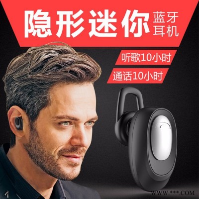 LINGYAO/岭耀LY002 新款商务型蓝牙耳机迷你蓝牙4.1立体声私模蓝牙耳机**图2