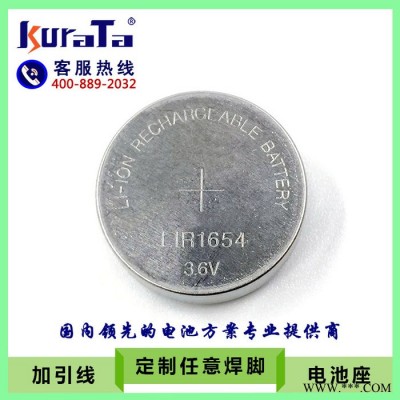 KuraTa LIR1654蓝牙耳机电池 3.6V可充电纽扣电池图1