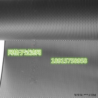 材质电脑机箱防尘笔记本过滤网罩音箱显示器喇叭网0.8mm孔料现货