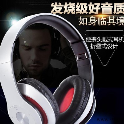 蓝牙耳机头戴式4.2重低音无线折叠立体声耳麦运动插卡通用爆款