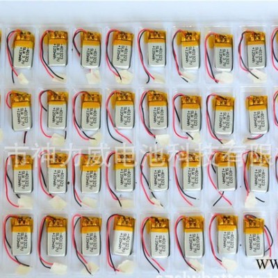 聚合物电池401323蓝牙耳机锂电池120mah 3.7v