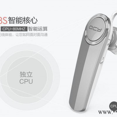 QCY派Q8S 蓝牙耳机立体声双耳中文语音通用型运动无线耳麦