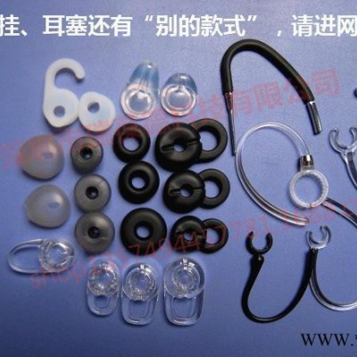 BlueAnt Q1蓝蚂蚁Q系列蓝牙耳机耳挂