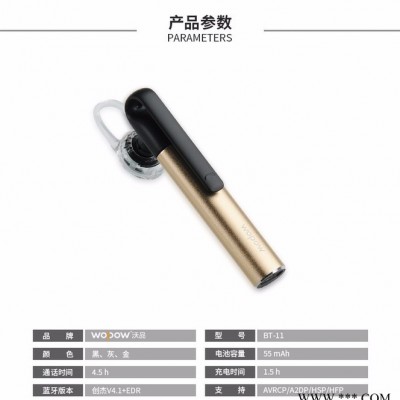 BT-11 蓝牙耳机批发沃品派克系列商务蓝牙耳机BT-11 BT-11 蓝牙耳机批发沃品派克系列商务蓝牙耳机BT-11