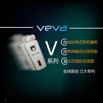 供应VEVA蓝牙耳机图1