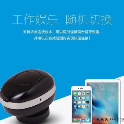 私模超小蓝牙耳机微型mini8隐形迷你蓝牙耳机4.1音乐商务蓝牙耳机图3