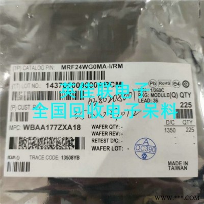 库存IC电子料专业回收 收购蓝牙耳机回收3G模块 回收工厂电子废料图2