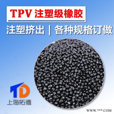 TPV包胶蓝牙耳机图3