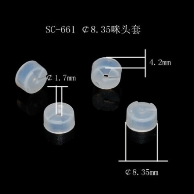 供应￠8.35咪头套SC-661深圳森城橡胶￠8.35咪头套