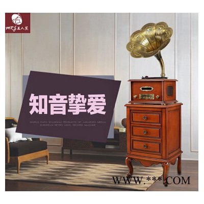 美人蕉MRJ-1814留声机 蓝牙复古黑胶唱片机 仿古LP老式大喇叭电唱机 大喇叭电唱机
