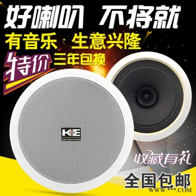 HE KS-809B吸顶喇叭套装背景音乐功放天花吊顶广播音响音箱图4