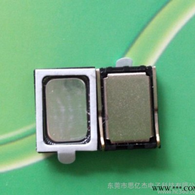1511铝膜弹片式喇叭 平板电脑喇叭 手机高音质喇叭 高品质价格廉