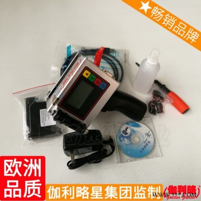 蓝色喇叭拉沙车拉链蓝墨宽幅快速库扣板喷码机打码机矿泉水图4
