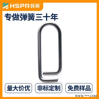 压缩弹簧 高精密喇叭304弹簧 异形弹簧来图来样厂家定做