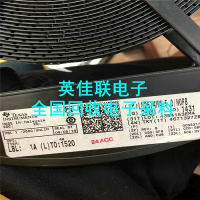 回收MOSFET及IGBT驱动器 电子长期大量回收 广州高价回收喇叭图4