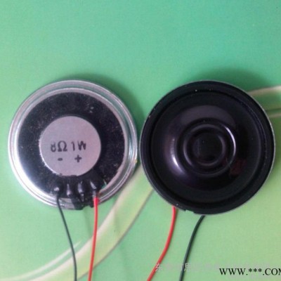 **批发 36MM铁壳圆形喇叭 GPS喇叭 行车记录仪高低音喇叭