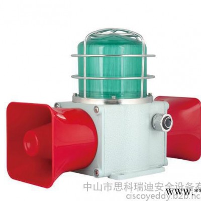 ciscoreddy报警器TLHD2L 双喇叭 重负荷 LED长亮/闪亮发光 船用声光报警器