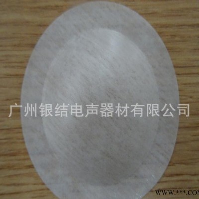 音圈,多声道音膜,组件音膜,钛音圈,厂家批发高音驱动头配件 电声器材 喇叭配件批发