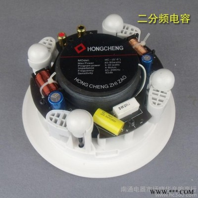 同轴吸顶喇叭音响 带高音定阻天花背景音乐喇叭家庭影院环绕音箱