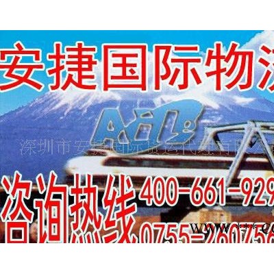 国际速递空白线路板、喇叭香港进口包税货代专线快递报关物流