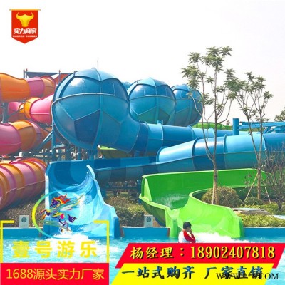 大型水上乐园设备规划设计户外水上娱乐项目吉米定制水上大喇叭滑梯图2